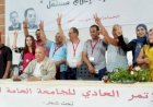 فوز ساحق لقائمة “وحدة الصف النقابي” في انتخابات مؤتمر الجامعة العامة للاعلام