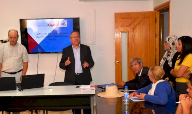 بيان صحفي _ النقطة الصحفية لـ 1 أوت 2019