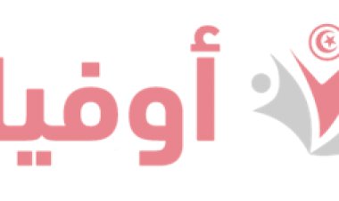 ائتلاف أوفياء :  دورة تدريبية حول تقنيات رصد وسائل الاعلام