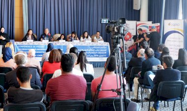 مؤتمر صحفي لتقديم الملاحظات والتوصيات حول الانتخابات