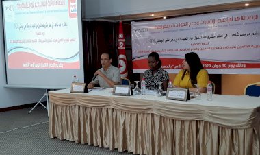 التقرير النهائي لمرصد شاهد وجملة من التوصيات المتعلقة بمرحلة التسجيل في الانتخابات