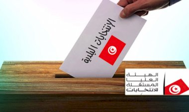 صدرا في الرائد الرسمي: أمران رئاسيان يتعلقان بدعوة الناخبين للتصويت في انتخابات بلدية جزئية في 7 بلديات