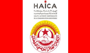 اتحاد الشغل :