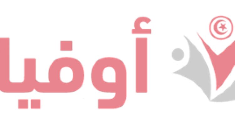 ائتلاف أوفياء :  دورة تدريبية حول تقنيات رصد وسائل الاعلام